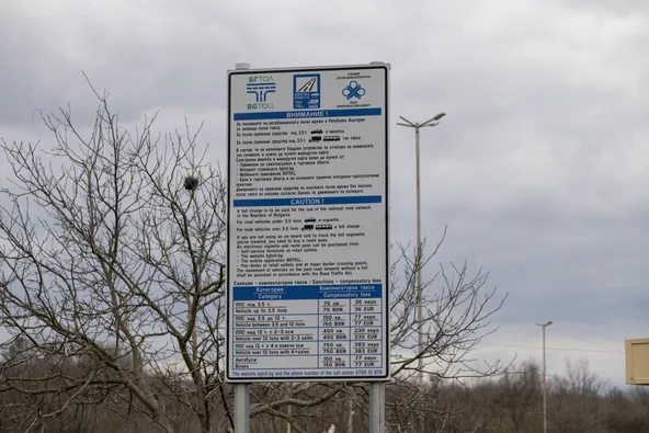 Bulgaria BGToll information sign showing e-vignette exemptions, toll rules and compensatory fines from 70 BGN to 750 BGN for different vehicle categories on national road network